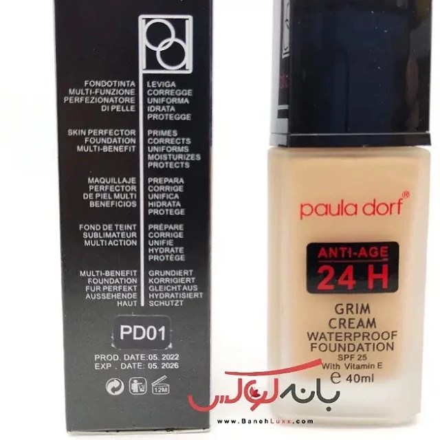 کرم پودر آنتی ایج پ