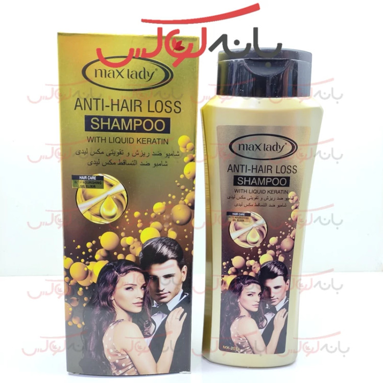 شامپو مکس لیدی حاوی پروتئین B5 و E و زینک