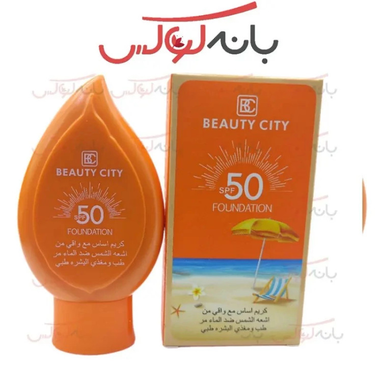 ضد آفتاب بیوتی سیتی کرم پودری