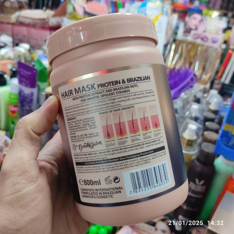 ماسک مو پروتئینه لوما فوفو برزیلی اصل