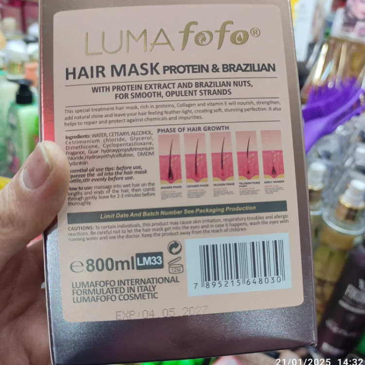 ماسک مو پروتئینه لوما فوفو برزیلی اصل