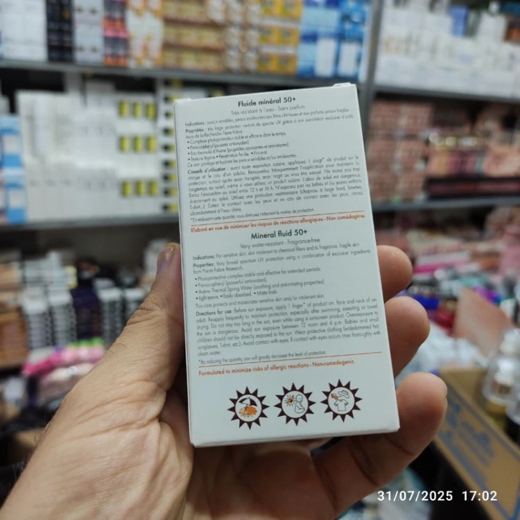 ضد آفتاب بی رنگ اون SPF 50