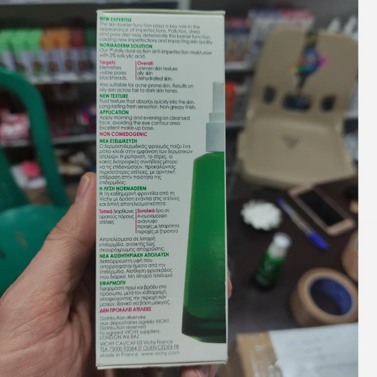 سرم آبرسان و مرطوب کننده فیتوسولوشن نورمادرم ویشی