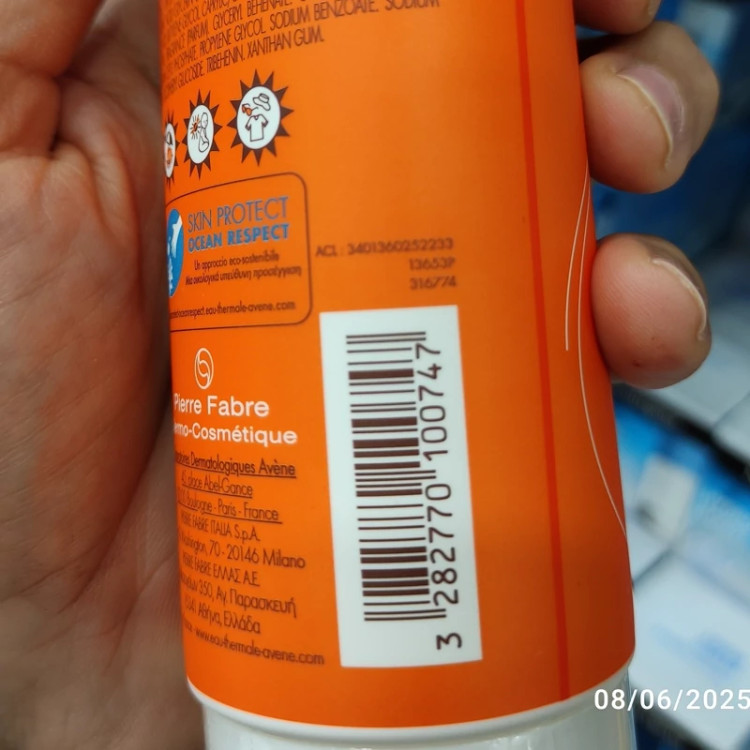 ضد آفتاب اون فرانسه 250 میل حفاظت نامرئی شیر