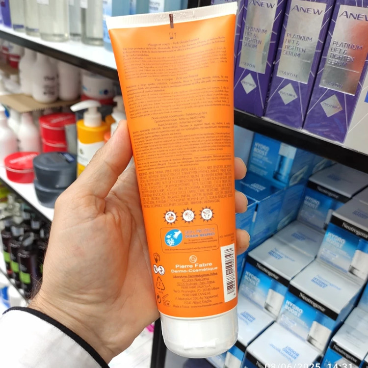 ضد آفتاب اون فرانسه 250 میل حفاظت نامرئی شیر