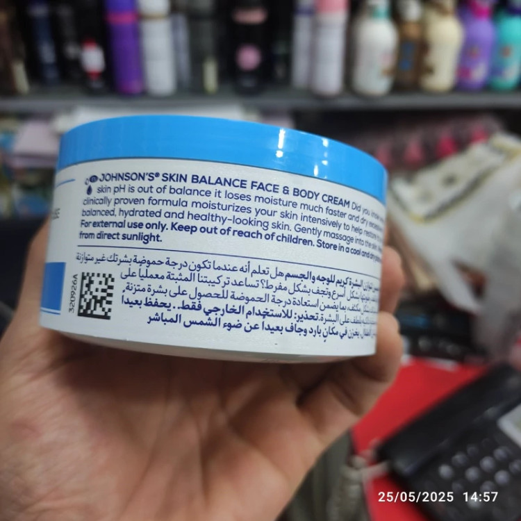 کرم صورت و بدن جانسون اصل فرانسه ابرسان کلینیکی