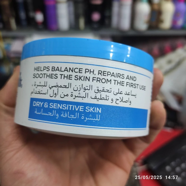 کرم صورت و بدن جانسون اصل فرانسه ابرسان کلینیکی