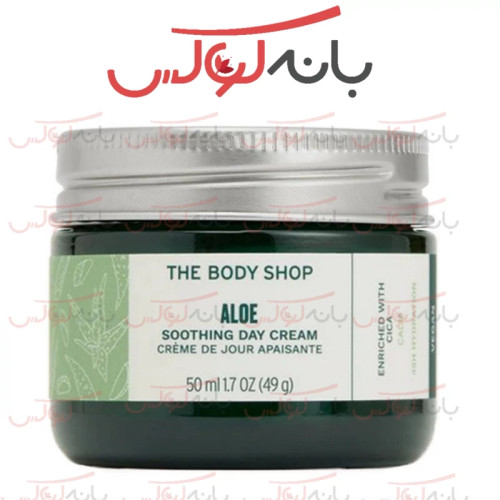 کرم روز الوئه ورا بادی شاپ مناسب پوست های حساس و خشک اصلی