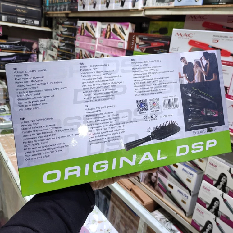 اتو مو دی اس پی مدل 10264 به همراه برس مو (اتو مو هوشمند)