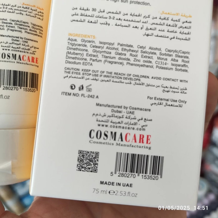 ضد آفتاب فلورنس SPF 60 روشن کننده