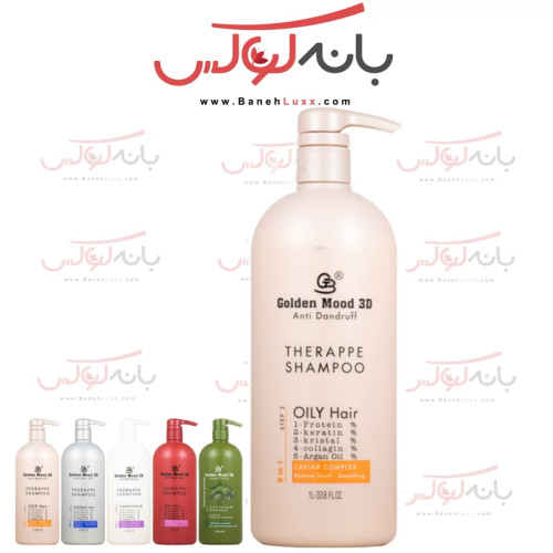 شامپو موهای چرب گلدن مود 5 کاره فرانسه