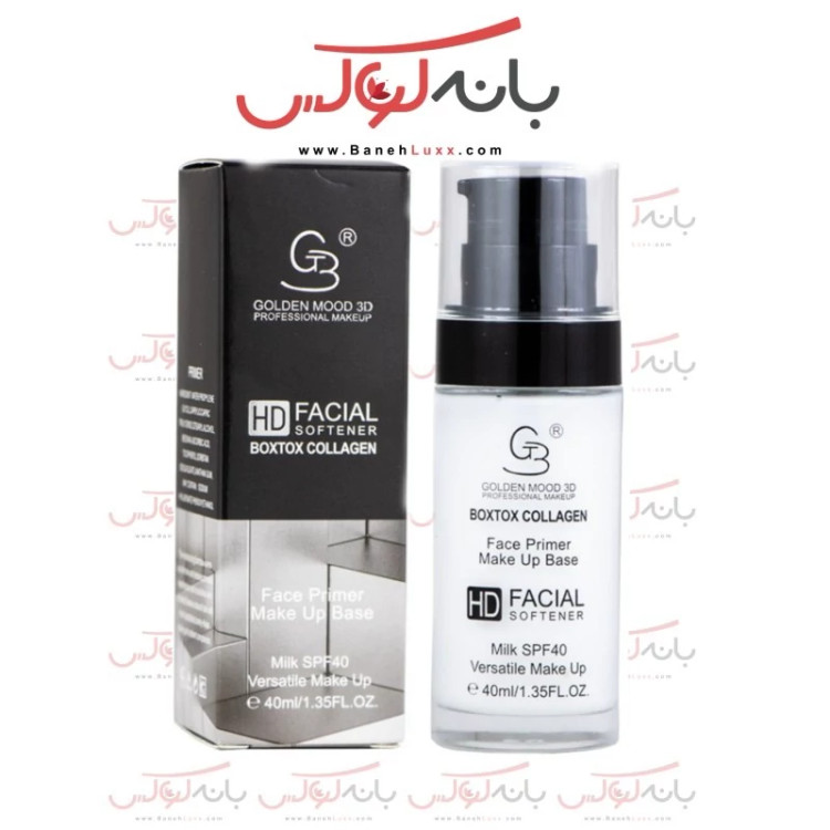 پرایمر شیر HD گلدن مود فرانسه